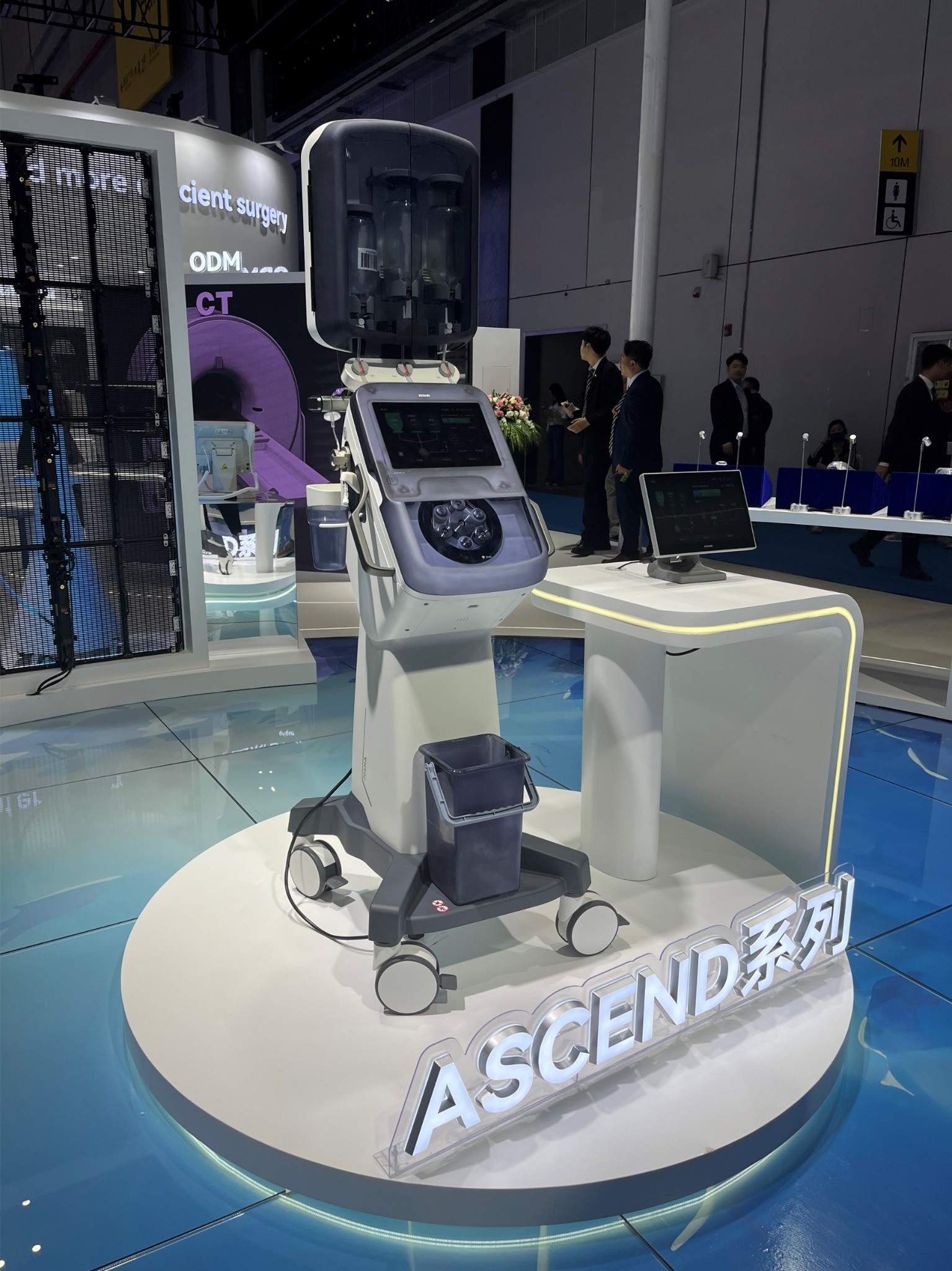 落地实物 / 展示现场的整机与移动底座